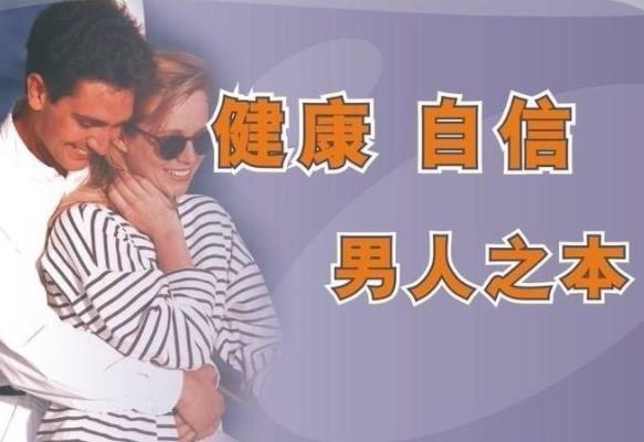 唐山男健醫(yī)院看男科好嗎 就診優(yōu)勢(shì) 實(shí)現(xiàn)“患者為本”診療服務(wù)