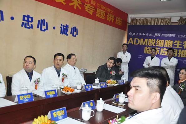 臨沂五洲男科醫(yī)院評價怎么樣 積極引進(jìn)高層次人才,撬動醫(yī)院科學(xué)發(fā)展