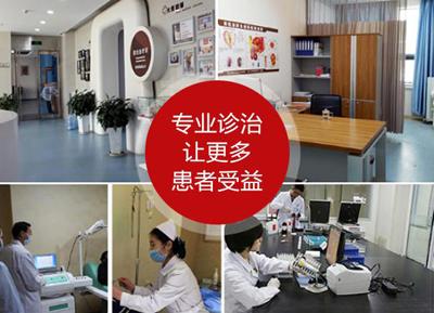 天津阿波羅醫(yī)院能治好病么 開展男性健康日公益活動(dòng)名醫(yī)親診