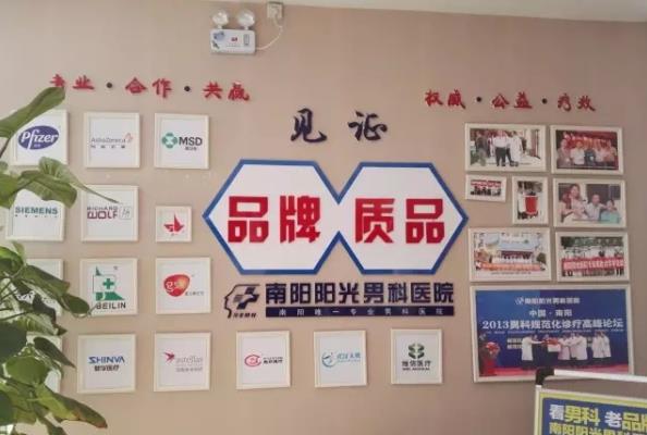 南陽陽光醫(yī)院有去過的嗎——替患者著想,為百姓服務