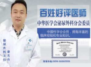 海南瓊島醫(yī)院專家好不好 細(xì)心呵護(hù)您