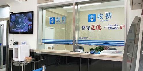 太原中山生殖醫(yī)學(xué)醫(yī)院怎么樣?因?yàn)橹豢瓷臣膊,所以我們更專業(yè)