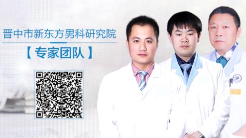 晉中新東方醫(yī)院可信嗎 誠信助力專業(yè)醫(yī)院