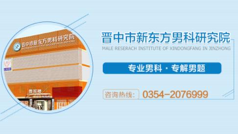 晉中新東方醫(yī)院可信嗎 誠信助力專業(yè)醫(yī)院