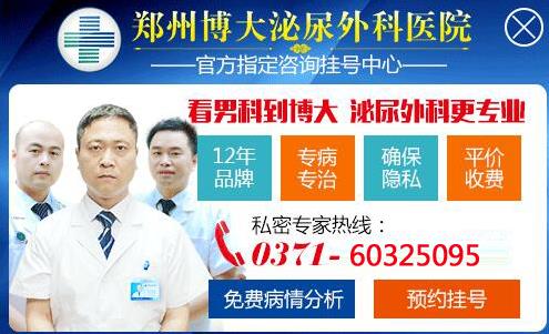 鄭州博大是公立醫(yī)院嗎 抑郁苦悶?zāi)懈妆魂栶衾p身