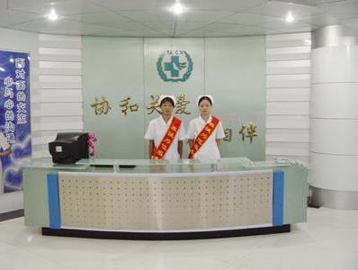 泰安協(xié)和醫(yī)院男科怎么樣 專業(yè)品牌男科成就健康男人