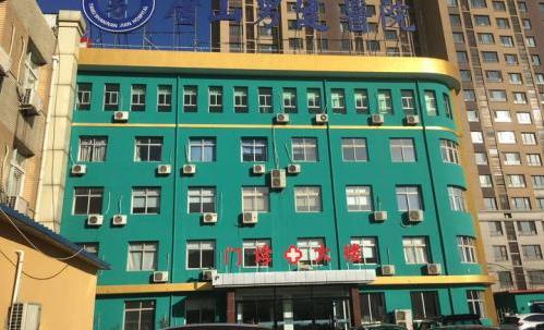 唐山男健醫(yī)院收費(fèi)合理嗎 誠信做人 誠實(shí)做事