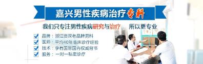 嘉興博愛醫(yī)院正規(guī)好嗎 一點微笑,您能贏得一份真情