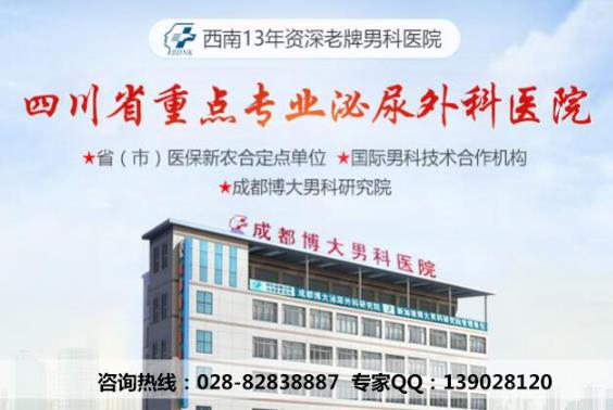 成都博大是公立醫(yī)院嗎?良心醫(yī)院精心治療