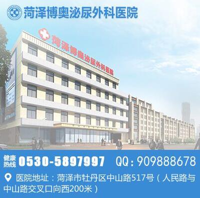 菏澤博奧醫(yī)院亂收費嗎 安全合理 百姓愛戴