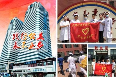 天津阿波羅醫(yī)院可靠么 正規(guī)男科醫(yī)院
