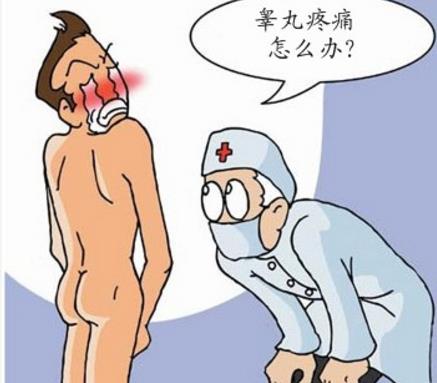 運城男科泌尿醫(yī)院