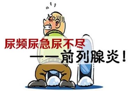 運城泌尿醫(yī)院治療前列腺好不好,精于泌尿,專于男科,惠民百姓!