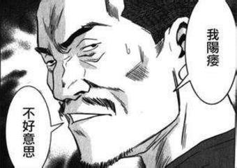運(yùn)城泌尿男科醫(yī)院 精于男科疾病