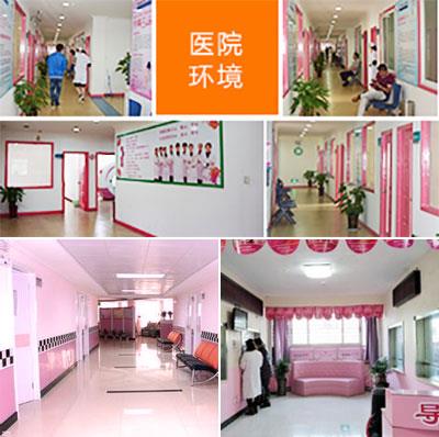 張家港萬(wàn)紅醫(yī)院治療男科要多少錢?收費(fèi)合理正規(guī)可靠口碑好