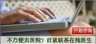 昆明男健醫(yī)院怎么樣 治療男性病