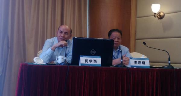 福建省中西醫(yī)結(jié)合學(xué)會男科分會2019學(xué)術(shù)研討會在福州圓滿舉辦