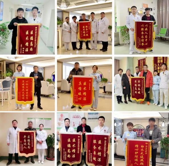 保定英倫醫(yī)院咋樣 正規(guī)醫(yī)院專業(yè)靠譜