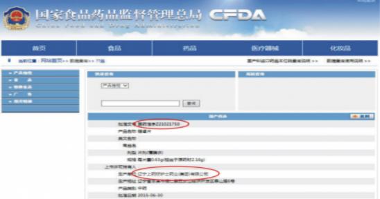 好護(hù)士蒼松強(qiáng)腎片讓男人癡迷的背后……這些你一定要知道!