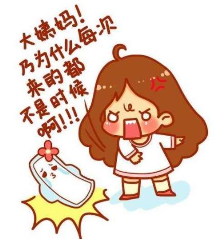 來(lái)月經(jīng)肚子疼怎么辦?來(lái)月經(jīng)前幾天為什么會(huì)肚子疼