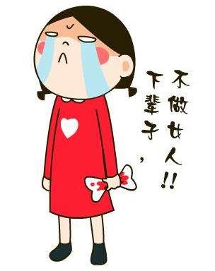 來(lái)月經(jīng)肚子疼怎么辦?來(lái)月經(jīng)前幾天為什么會(huì)肚子疼