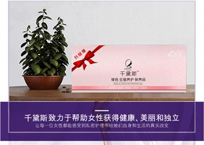 縮陰產品有什么危害嗎?為了健康別放松!