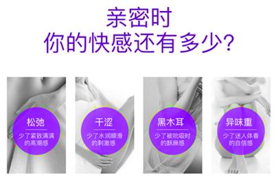 【推薦】縮陰產(chǎn)品哪個牌子的安全有效?