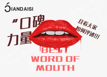 縮陰產(chǎn)品效果真的會(huì)緊嗎?用過(guò)之后信了