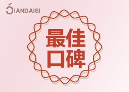 縮陰產(chǎn)品用多久就不需要用了?自然是緊了