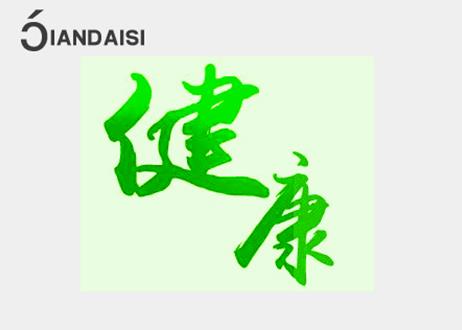縮陰產(chǎn)品哪種好安全?這么多牌子只有一個符合