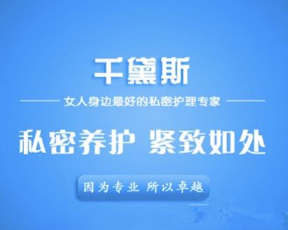 縮陰用什么方法效果最好?帶你重塑自信!