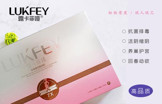 縮陰產(chǎn)品有效嗎怎么樣?縮陰原理告訴你!