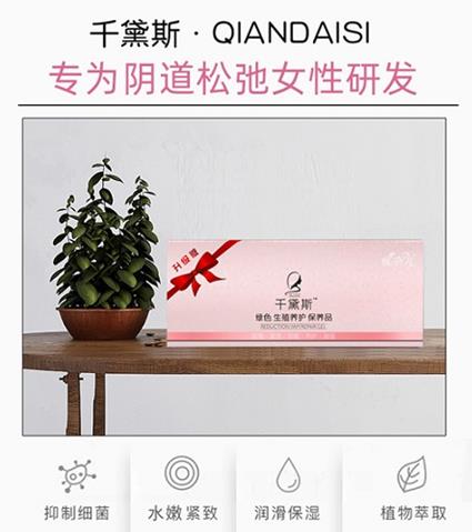縮陰產(chǎn)品多少錢一套?使用多久見效?