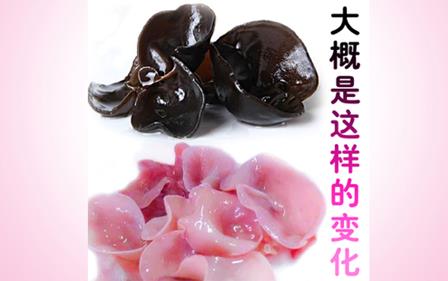 私處黑色素沉著怎么辦?嫩紅素為什么都選擇初源漾