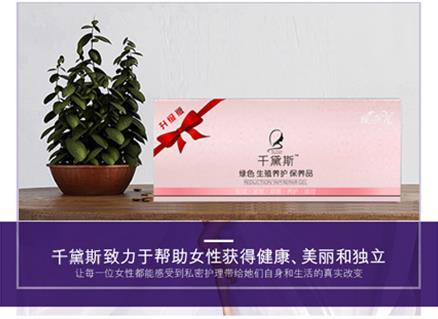 縮陰產(chǎn)品怎么使用是正確的?這有答案!