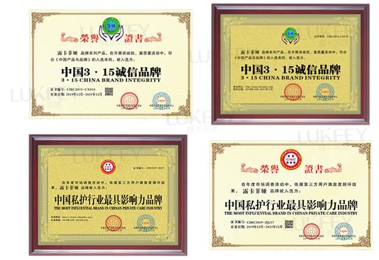 縮陰產(chǎn)品在哪里買比較好?本文給你答案!