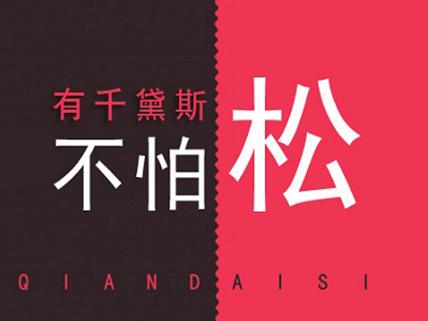 縮陰產(chǎn)品哪個牌子效果好?這幾個女人不能用!