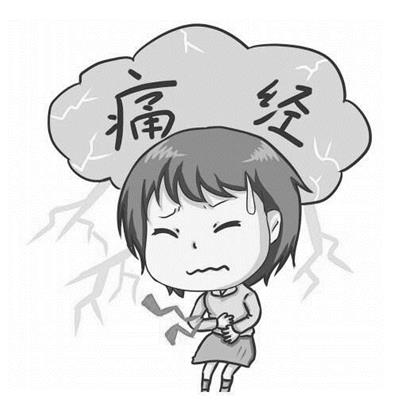 痛經(jīng)到底能不能吃冰的?痛經(jīng)可以喝啤酒嗎