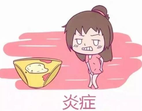 霉菌性陰道炎嚴(yán)重嗎?如何預(yù)防霉菌性陰道炎