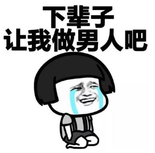 春節(jié)期間來大姨媽怎么辦?過年時來月經好不好?