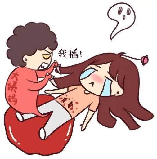 女生說(shuō)肚子疼男生怎么安慰?女生說(shuō)肚子疼怎么回復(fù)?
