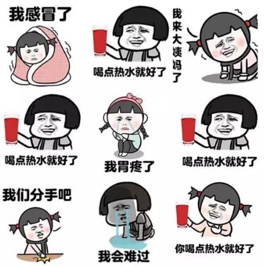 女生說(shuō)肚子疼男生怎么安慰?女生說(shuō)肚子疼怎么回復(fù)?