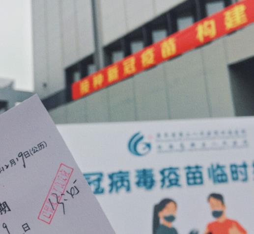 打完新冠疫苗后月經紊亂怎么回事 新冠疫苗對女性月經有什么影響