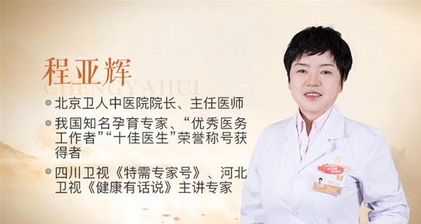子宮腺肌癥能保住子宮嗎?50歲包大姐終于打贏這場(chǎng)長(zhǎng)達(dá)20年的“子宮保衛(wèi)戰(zhàn)”!