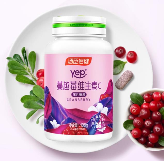 湯臣倍健蔓越莓維生素C壓片糖果,呵護(hù)女性健康