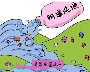 女性要學(xué)好保護(hù)好自己的身體 推薦6種清洗方法預(yù)防陰道炎