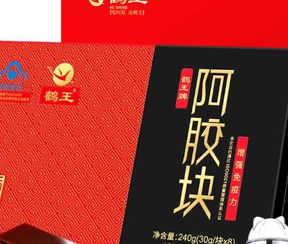 女生補(bǔ)身體要用對(duì)方法不然白補(bǔ) 推薦3種補(bǔ)身體的食物