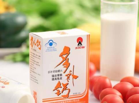 女性要學(xué)會正確補鈣 推薦8種補鈣食物