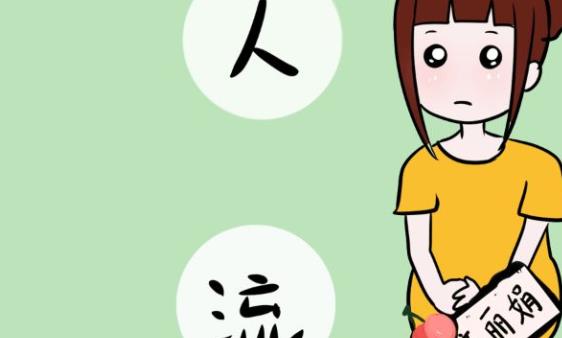 現(xiàn)代不少女性備受卵巢早衰的困擾 推薦六種食物吃出年輕卵巢