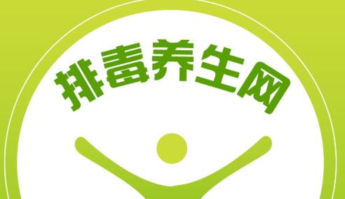 女性出現(xiàn)3個癥狀就需要及時排毒 排毒是可以養(yǎng)顏美容的